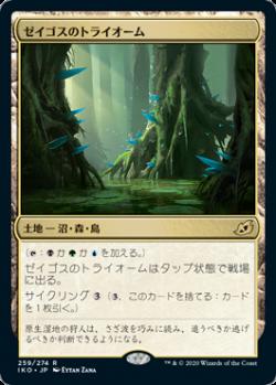 MTG, マジック:ザ・ギャザリング 通販 | ENNDAL GAMES